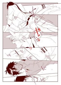 Page 16 of "WEB muhaisairoku" zhongchi