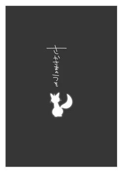 Page 3 of "WEB muhaisairoku" zhongchi