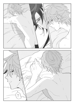 Page 5 of "WEB muhaisairoku" zhongchi