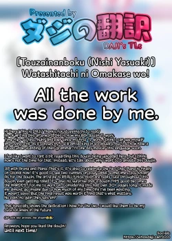 Page 39 of Watashi-tachi ni Omakase o!