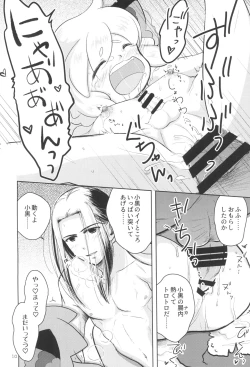 Page 14 of My Blue Heaven