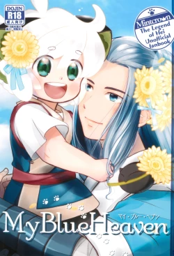 Page 1 of My Blue Heaven