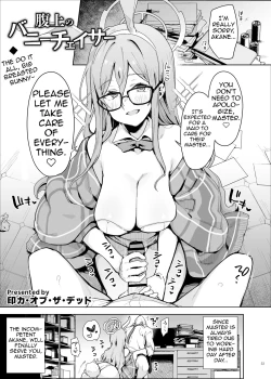 Page 55 of Ero Archive