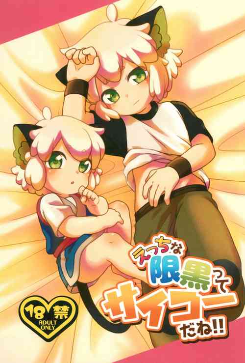 [Nu+ (Akaya)]  Etchina kiri kuro tte saikouda ne! ! (The Legend of Hei)