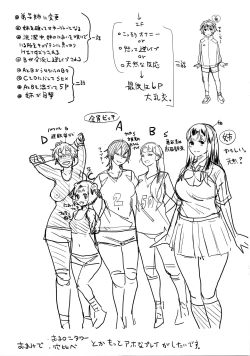 Page 230 of Ane x Pako²