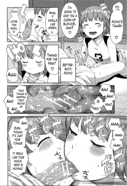 Page 43 of Ane x Pako²