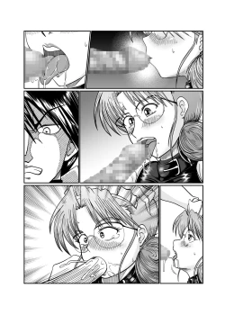 Page 121 of Innyuu Maid Shiori