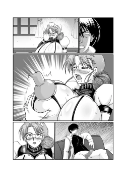 Page 123 of Innyuu Maid Shiori