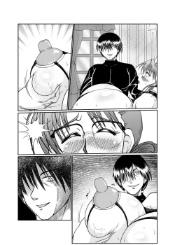 Page 129 of Innyuu Maid Shiori