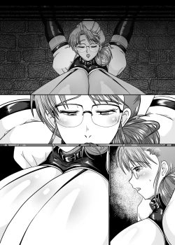 Page 134 of Innyuu Maid Shiori