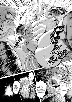 Page 18 of Hyoui Kan Kishi Stallion Kimo Otoko ni Nottorare Buzama Zecchou! | Possessed Knight Stallion: Forced to Climax by a Creeper! Ch. 2