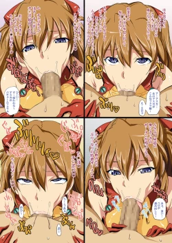 Page 5 of Asuka no ChupaChupa Tengoku