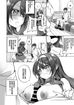 Page 14 of Yuusha Party no Kenja ga TS shite Shiawase ni Naru Hanashi