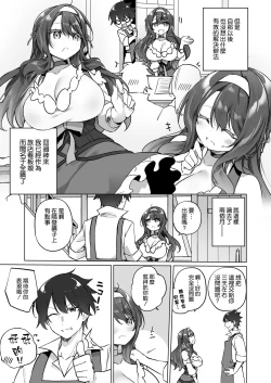 Page 23 of Yuusha Party no Kenja ga TS shite Shiawase ni Naru Hanashi