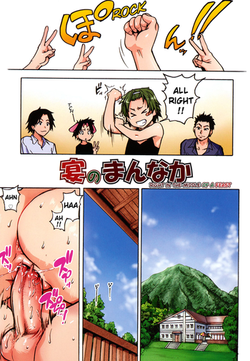 [Shiwasu no Okina] Utage no Mannaka | Right in the Middle of a Feast (JC Ecchi) [English] [Ugliblawg]