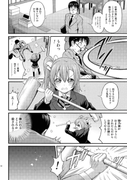 Page 12 of GekiOko Honoka-chan