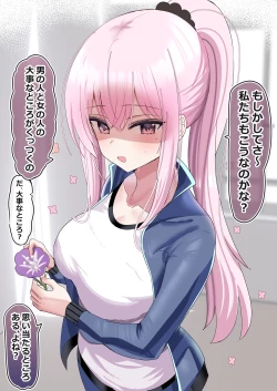 Page 10 of Pure na Ko