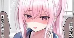 Page 1 of Pure na Ko