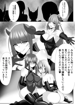 Page 13 of Taimashi Aina & Reika