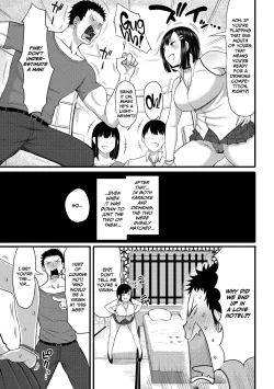 Page 131 of Tsumamama Tachi to Manman