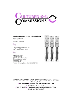 Page 200 of Tsumamama Tachi to Manman