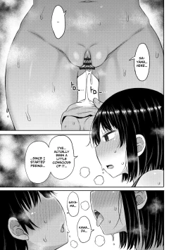 Page 97 of Tsumamama Tachi to Manman