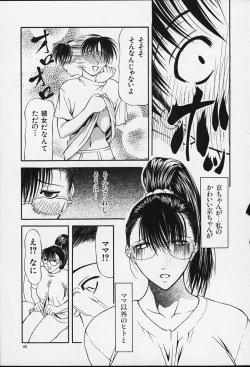Page 44 of Suizen