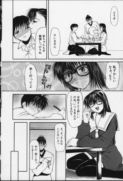 Page 49 of Suizen
