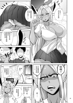 Page 24 of KIKUYA GONOMI vol.1