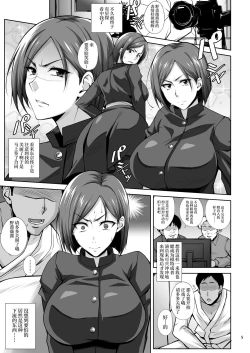 Page 4 of KIKUYA GONOMI vol.1