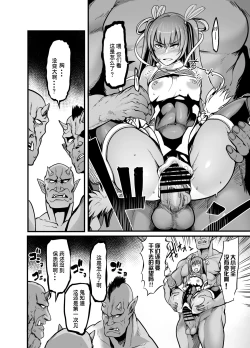 Page 16 of Project Y