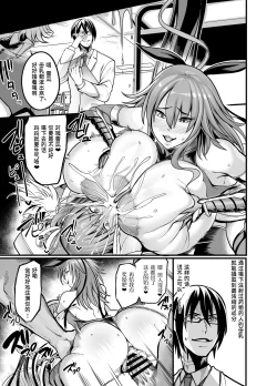 Page 29 of Project Y