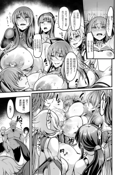 Page 33 of Project Y