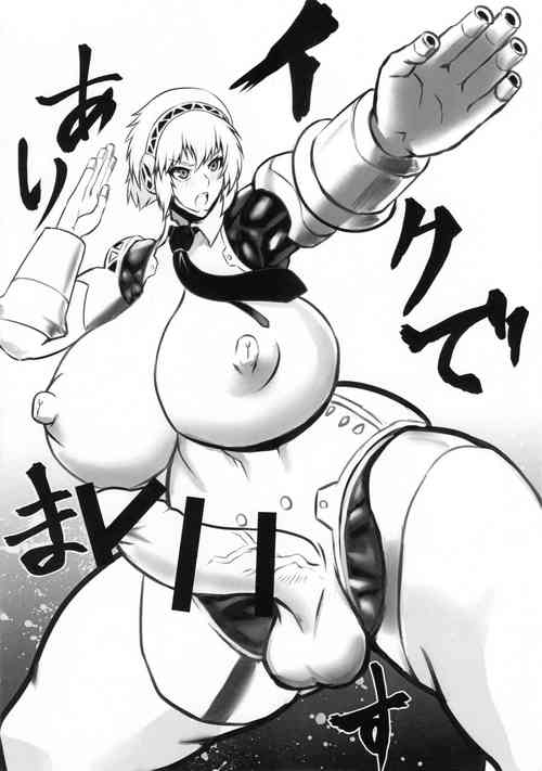 (Futaket 15.5) [Kaiki Dennou Manga Bako (Uneta)] このキャラのふたなりちんぽがが描きたい 2019