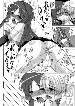 Page 10 of Otokonoko de Asobou!!! Sonyo 5