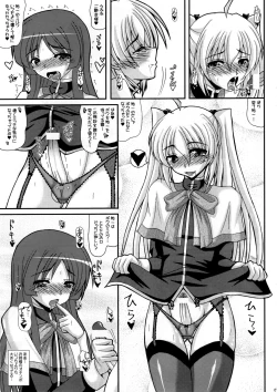 Page 7 of Otokonoko de Asobou!!! Sonyo 5