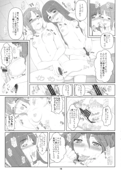 Page 14 of Hime Awabi Hime Matsutake Sono 4-jou