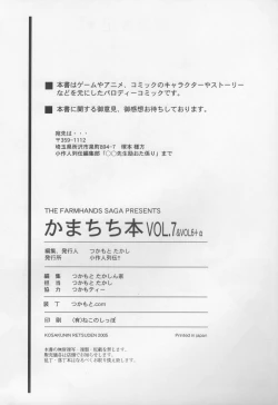 Page 21 of SHEMALELOVERS Vol.7