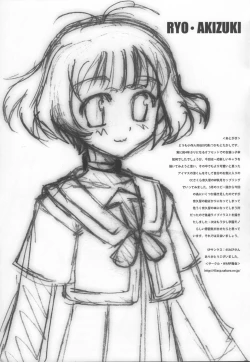 Page 20 of SHEMALELOVERS Vol.14