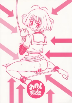 Page 22 of SHEMALELOVERS Vol.14