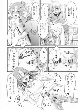 Page 4 of Dokun to Boku no Love Love Kyoushitsu H