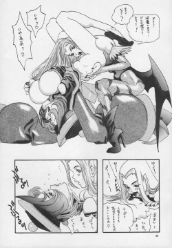 Page 25 of MAGNET CHAIR