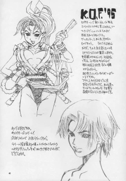 Page 40 of MAGNET CHAIR