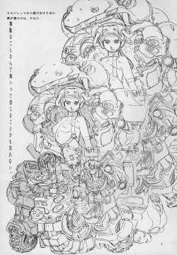 Page 7 of MAGNET CHAIR