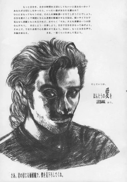 Page 9 of MAGNET CHAIR