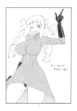 Page 23 of Soushuuhen to Futanari Rider-san Gyaku Ana