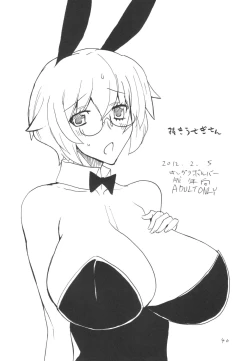 Page 39 of Soushuuhen to Futanari Rider-san Gyaku Ana