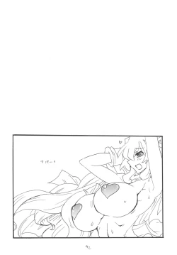 Page 91 of Soushuuhen to Futanari Rider-san Gyaku Ana