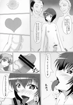 Page 8 of 新世紀エヴァンゲリオン えばんげりおんふたなり