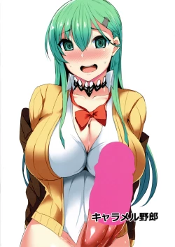 Page 14 of Teitoku Anone...